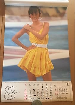 Amazon.co.jp: 1985年 東宝 カレンダー※古手川祐子、松原千明